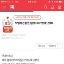 카톡모텔 이미지