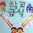 지역아동센터나눔공부방 이미지