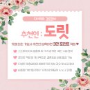 희은 | MUF희은 헤어변형 추천 4시간 웨딩촬영 내돈내산 찐만족 후기