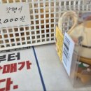 호명산양봉원 네이버블로그
