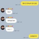 두부의 러브레터 🍀💌 #454 이미지