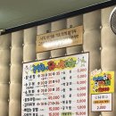 강영감네 닭내장 이미지