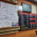 군산탱크조개짬뽕 티스토리
