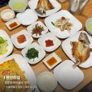 보리마당협동조합 | 삼청동한정식 | 종로상견례장소 추천 편안한집에서 보리굴비 정식 후기 (주차정보)