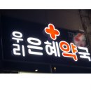 에스에스플라자 이미지