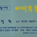 (주)이도건축사사무소 이미지