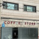 성북천(고려대로5길) | [커피스토어] 성북천 채광이 잘 드는 커피와 디저트 맛집 보문역 작업하기, 책 읽기 좋은 카페 추천