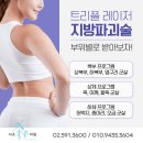 서초좋은의원