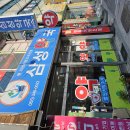 김해약국 이미지