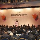 미래외식산업 이미지