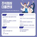 주식회사 플랜비 이미지