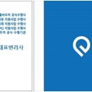 법률사무소하나로