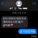 박준애견호텔강아지목욕대형견호텔애견유치원 | [광주 애견미용] 금호동 '퍼피움' 포메 가위컷 후기 (가격/주차/상생카드)