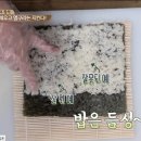 꼬마김밥돈가스 이미지