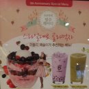 카페요거요거 이미지