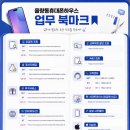 삼성홈마트 | [공지] 📱 왜 율량점휴대폰하우스는 SNS를 열심히 운영할까요?