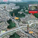 홍은동 북한산 타운하우스풍 친환경 서희아파트 평당 1400만원대 일반분양 이미지