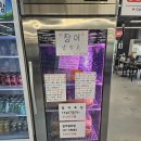 국가대표 민물장어 무한리필 이미지