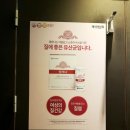 CGV극장 화장실 이미지