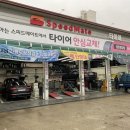 스피드메이트동탄중앙