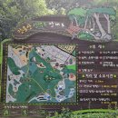 사우약수터 이미지