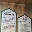 집사의 하루 일산점 이미지