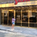 군산더사우나 이미지