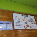 배스킨라빈스신창