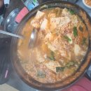 미산식당