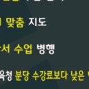 디딤돌이지M학원 네이버블로그