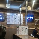 고기싸롱 신중동점 | [부천 신중동 고기 맛집] 육가공장 신중동점 후기