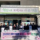 미암면경로당 이미지