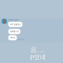 웨딩플래너의 일상 _240908