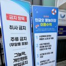 충주탄금호물놀이장 이미지