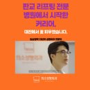 희소성형외과의원 이미지