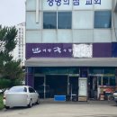 아산맛집 밥이랑국수랑 탕정맛집 발견 곱빼기 무료 제육덮밥 포장 추천