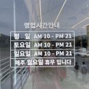 예당주유소 이미지