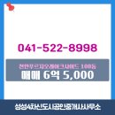 신도시공인중개사사무소 네이버블로그