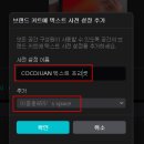텍스트키드 이미지