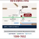 힐스테이트 남천역 더 퍼스트 이미지