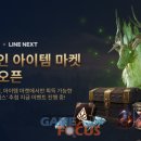 마켓게이트 이미지