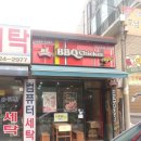 비비큐치킨 내손점 네이버블로그