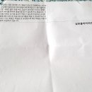 낮은울타리어린이집 이미지