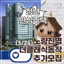 더 클래식 24 이미지