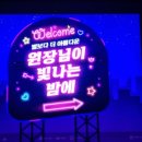 도성에너지 이미지