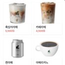 커스텀커피천안성성 이미지