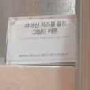 파주팜스파리바게트 | 파주운정) '애슐리퀸즈 운정점' 내 돈 내산 후기