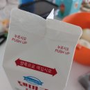 한.덴마크우유 | 덴마크 대표 우유 출시! 1A등급 원유로 더욱 믿고 마시는 덴마크우유 후기