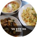 봉곡동288 이미지