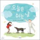부동산경매공법(주간) | AFPK [재무설계사] 91회 후기